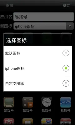 Shortcut Master android App screenshot 2